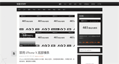 Desktop Screenshot of izhangheng.com