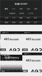 Mobile Screenshot of izhangheng.com