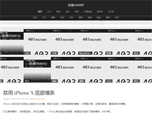 Tablet Screenshot of izhangheng.com
